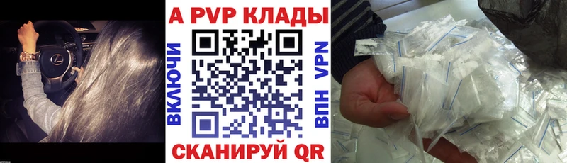 ссылка на мегу ССЫЛКА  Кола  Alpha PVP Соль 