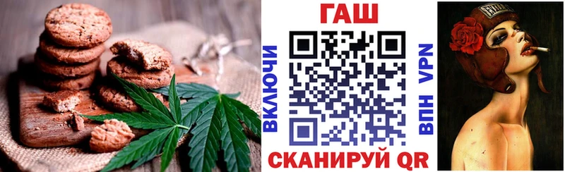 Еда ТГК марихуана  Кола 