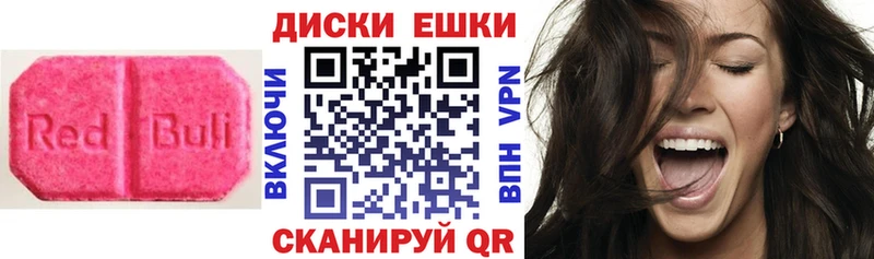 магазин продажи наркотиков  Кола  Экстази бентли 
