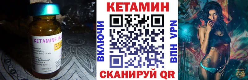 Кетамин VHQ  что такое наркотик  Кола 