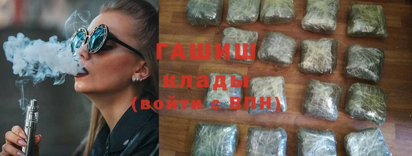 амфетамин Алексин