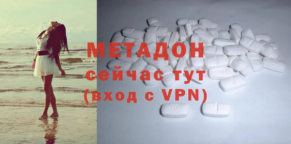 амфетамин Алексин