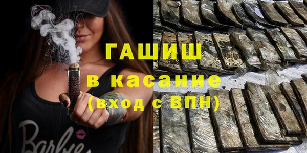 амфетамин Алексин