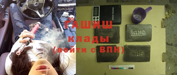 амфетамин Алексин