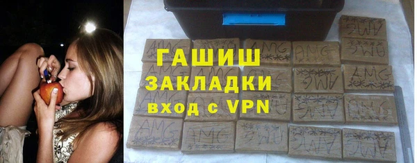 амфетамин Алексин