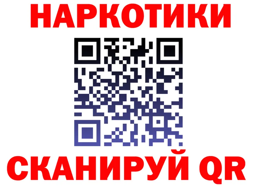 ГАШ Изолятор ТОР это hydra Кола