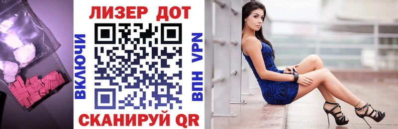 где купить Кола Лсд 25 экстази кислота