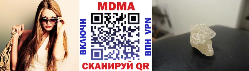 закладка  Кола  МДМА crystal 