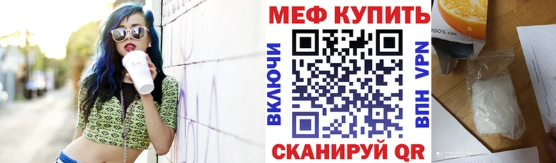 Меф мука  ОМГ ОМГ зеркало  Кола  где купить наркоту 