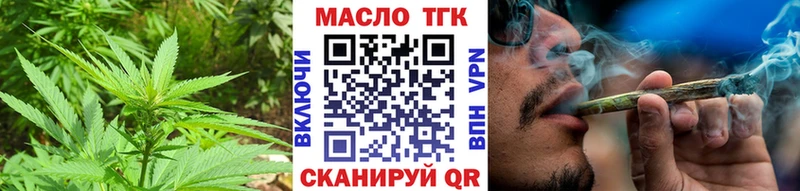 ТГК Wax  Кола 